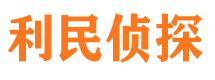 井冈山婚外情调查取证